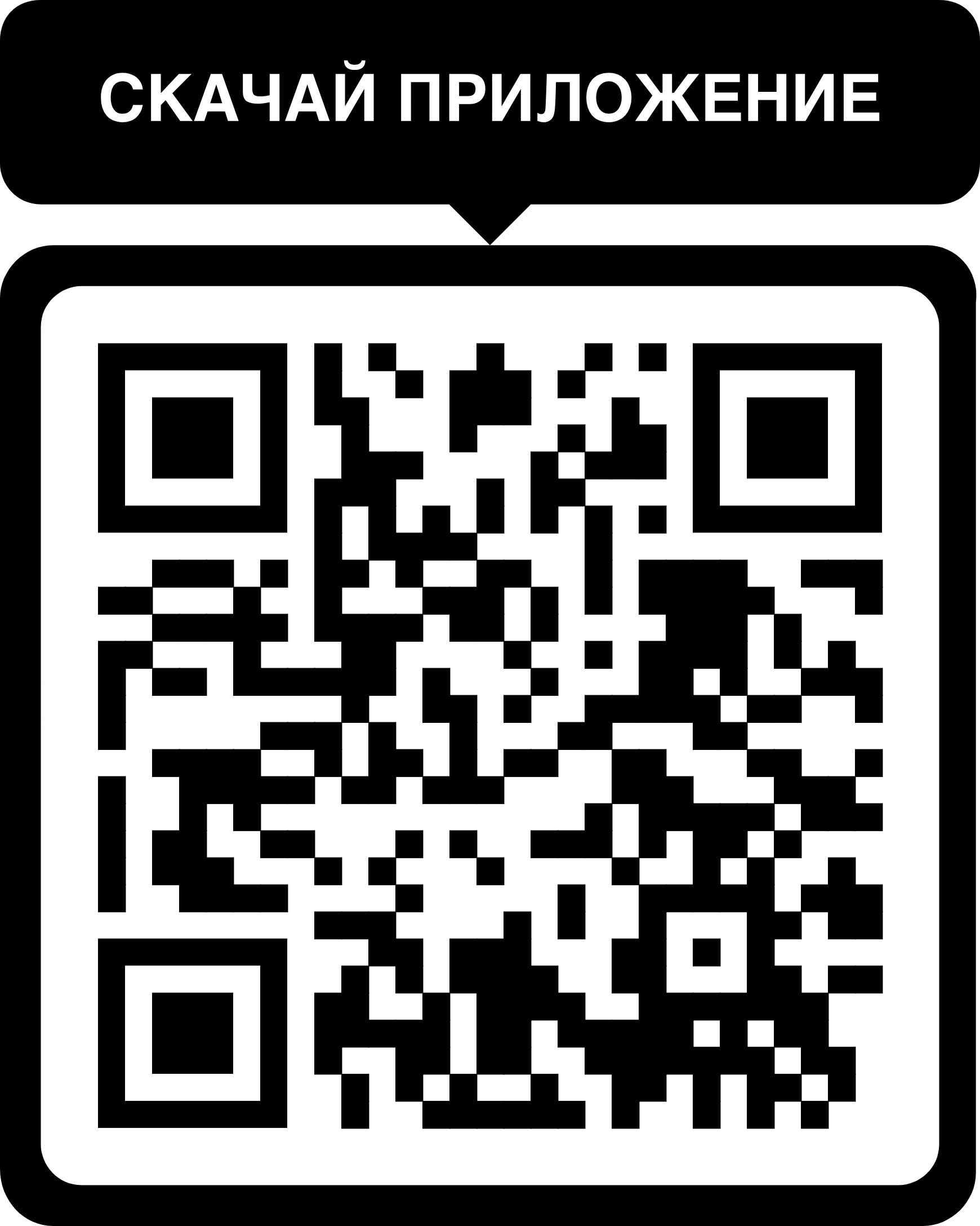 приложение селектор на телефон